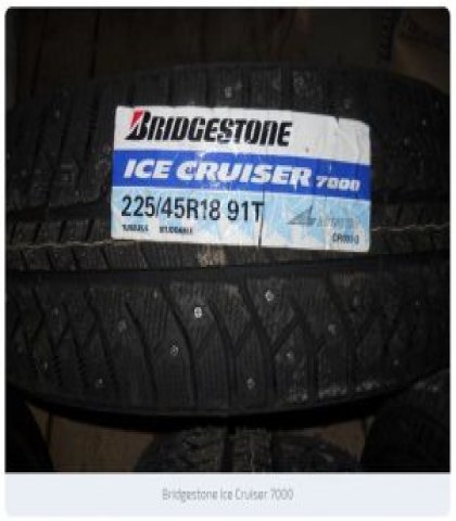 Шины Bridgestone Ice Cruiser 7000