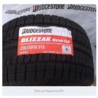 Шины Bridgestone Blizzak Spike 01