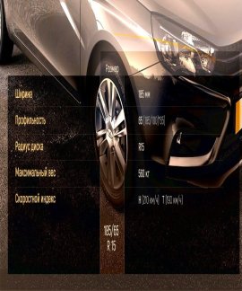 Диски LADA Vesta