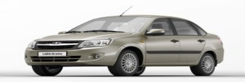 Диски Лада Гранта