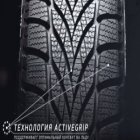 Шины Goodyear Ultragrip Ice 2