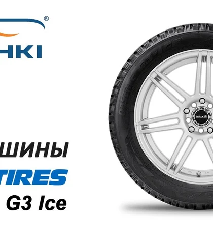 Шины Toyo Observe G3-Ice